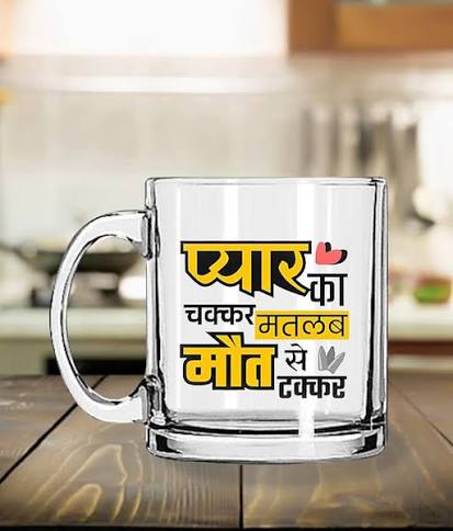 Glass Mug for Milk & Tea