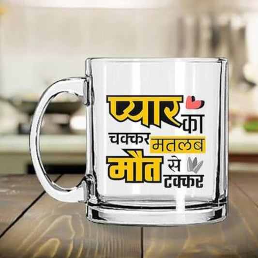 Glass Mug for Milk & Tea